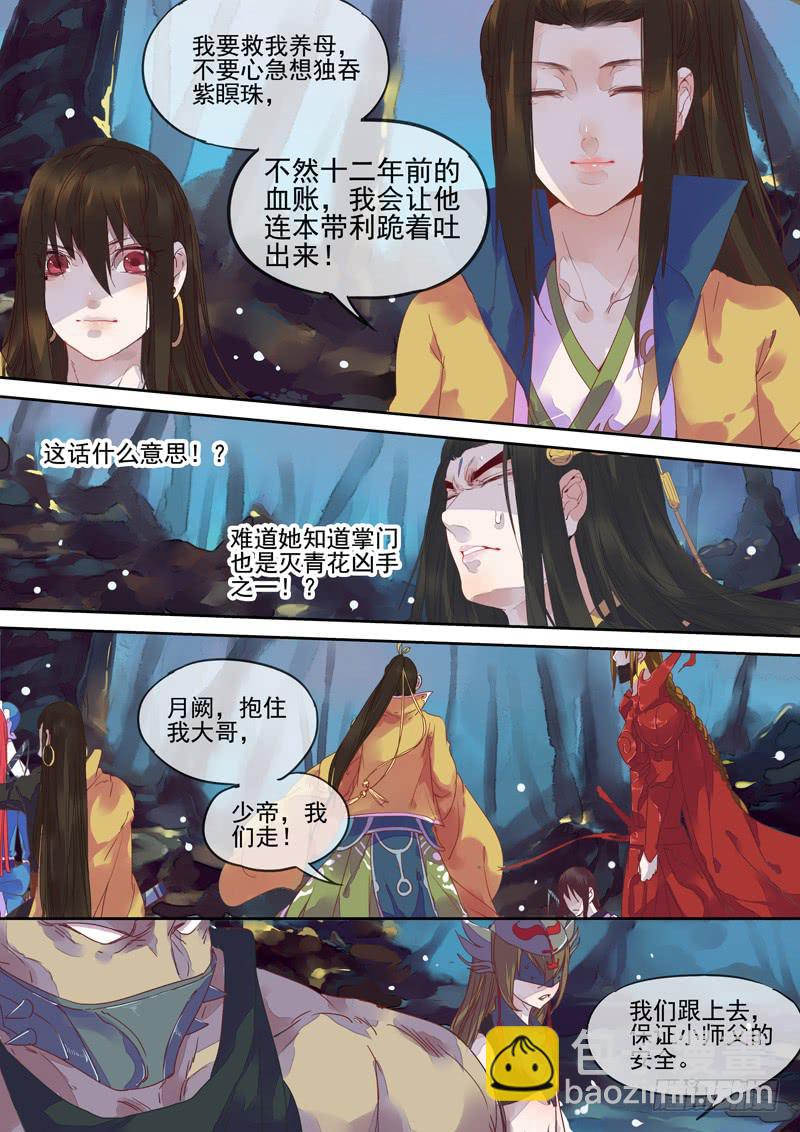 第64话 不-第69话