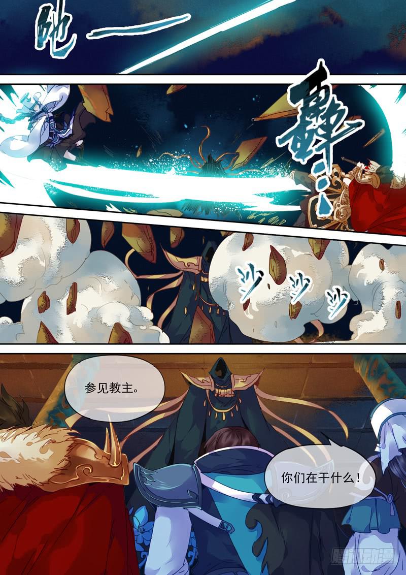 第82话  鬼-第87话