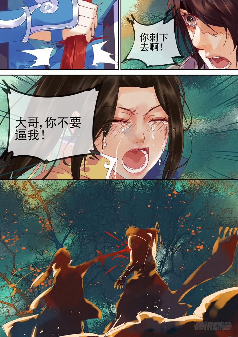 第92话  止-第97话