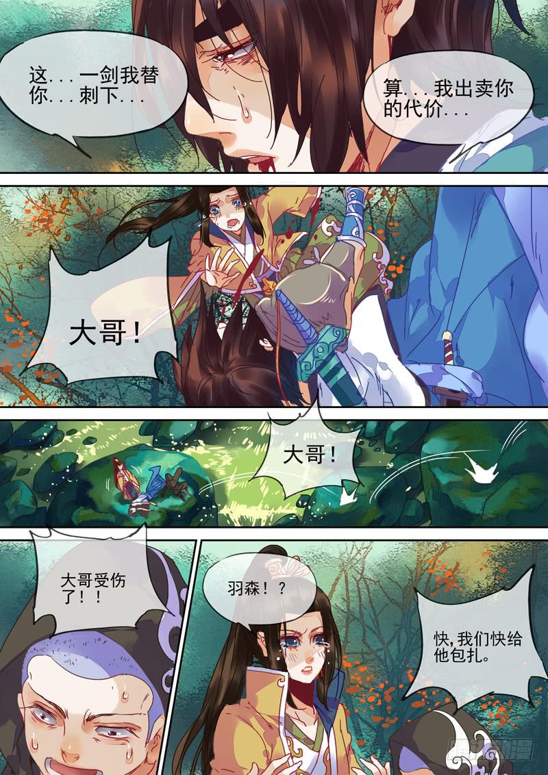 第92话  止-第97话