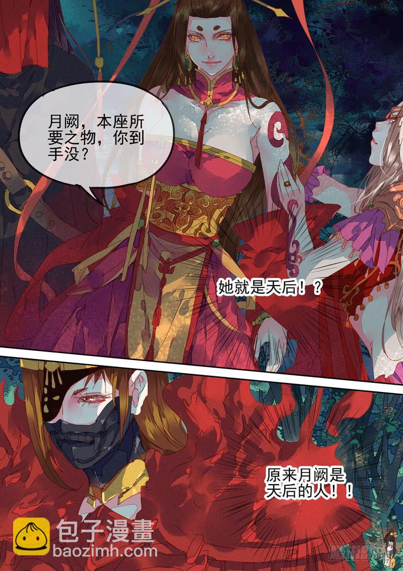 第94话  后-第99话