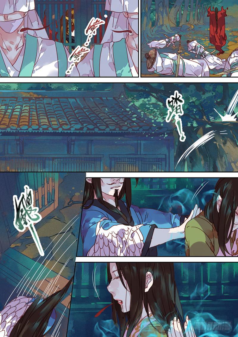 第94话  后-第99话