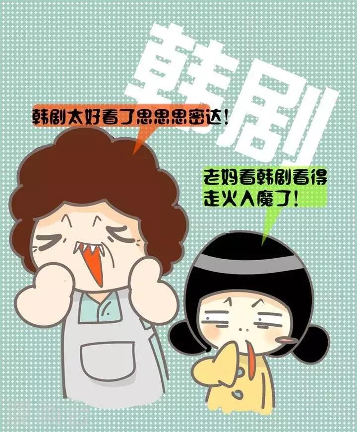 第11话  妈妈是韩剧迷-第11话