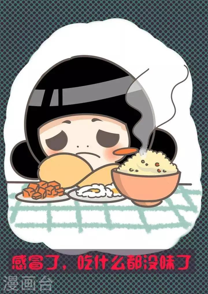 第13话  感冒了-第13话