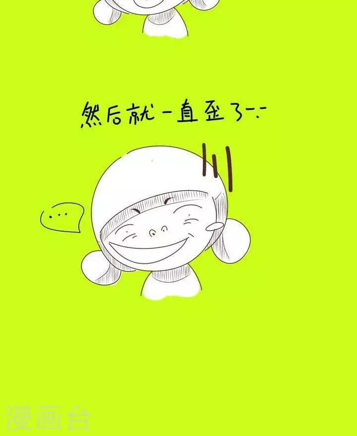 第27话  千万别笑-第27话