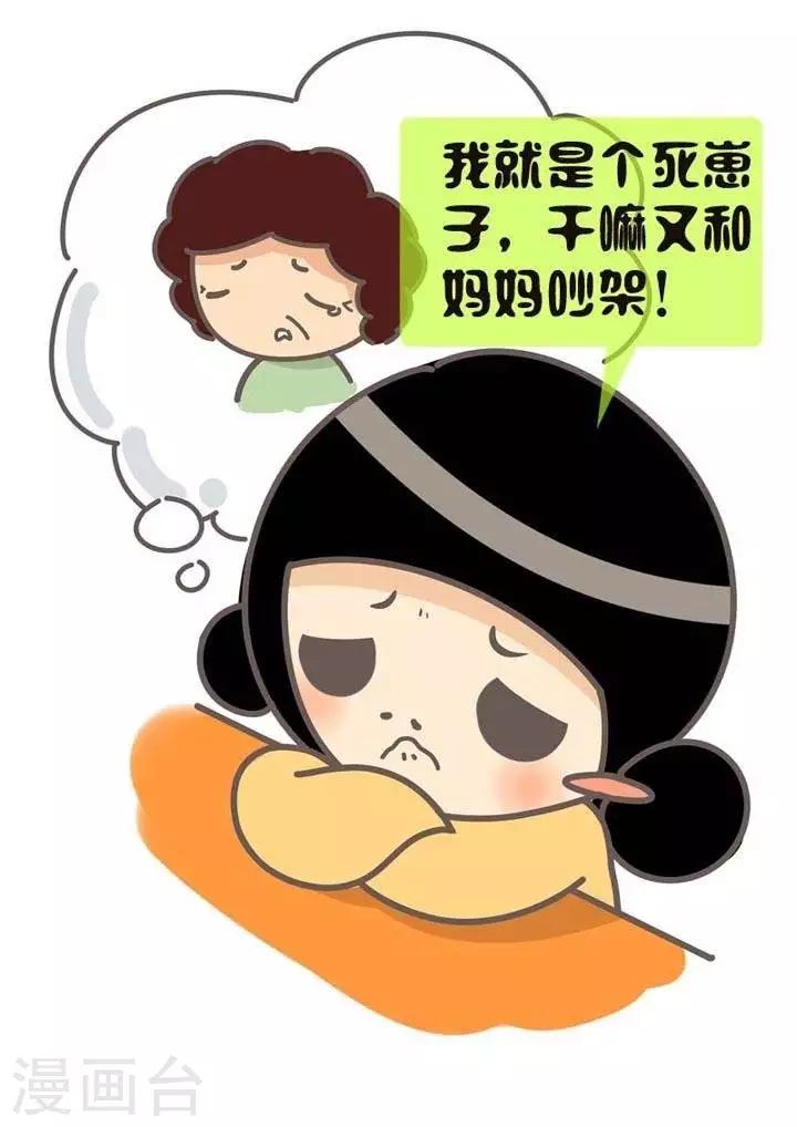 第7话  吵架之后-第7话