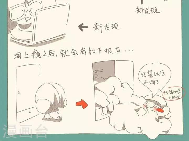 第15话 淘宝-第15话