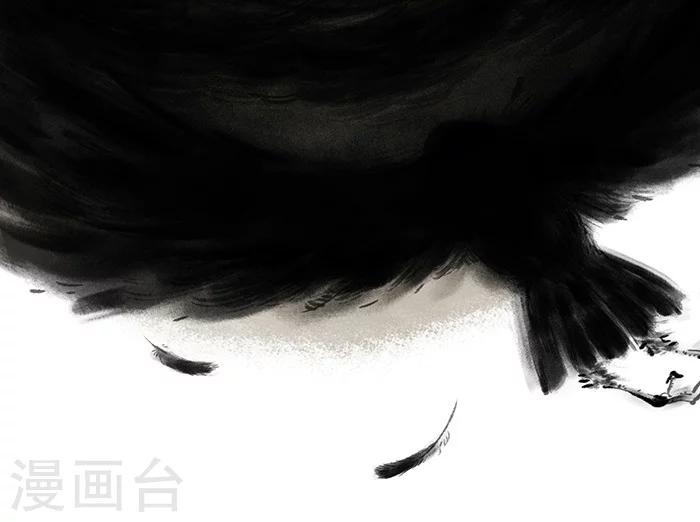 洞仙歌 - 序章上 - 2