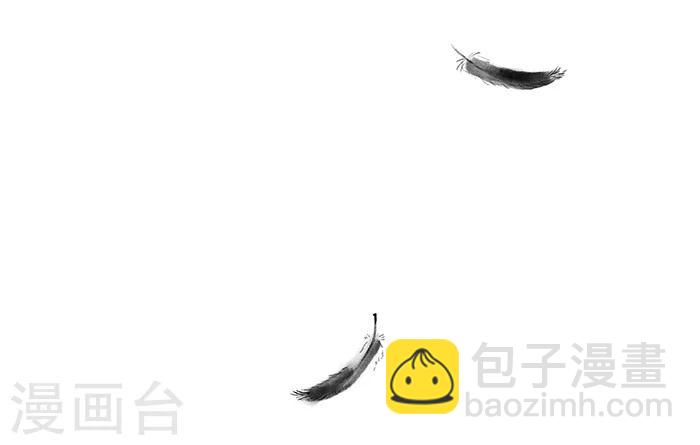 洞仙歌 - 序章上 - 3