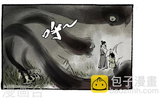 洞仙歌 - 序章上 - 6