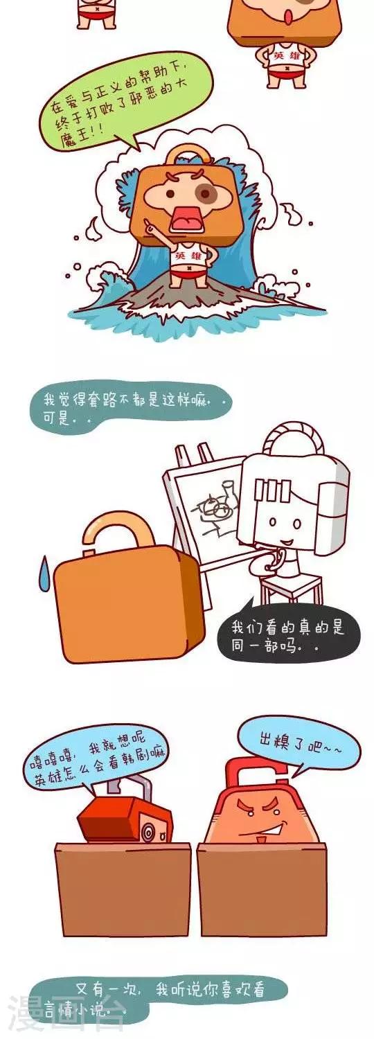 第1话  暗恋-第1话