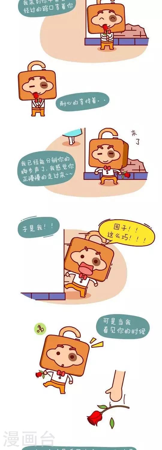 第1话  暗恋-第1话