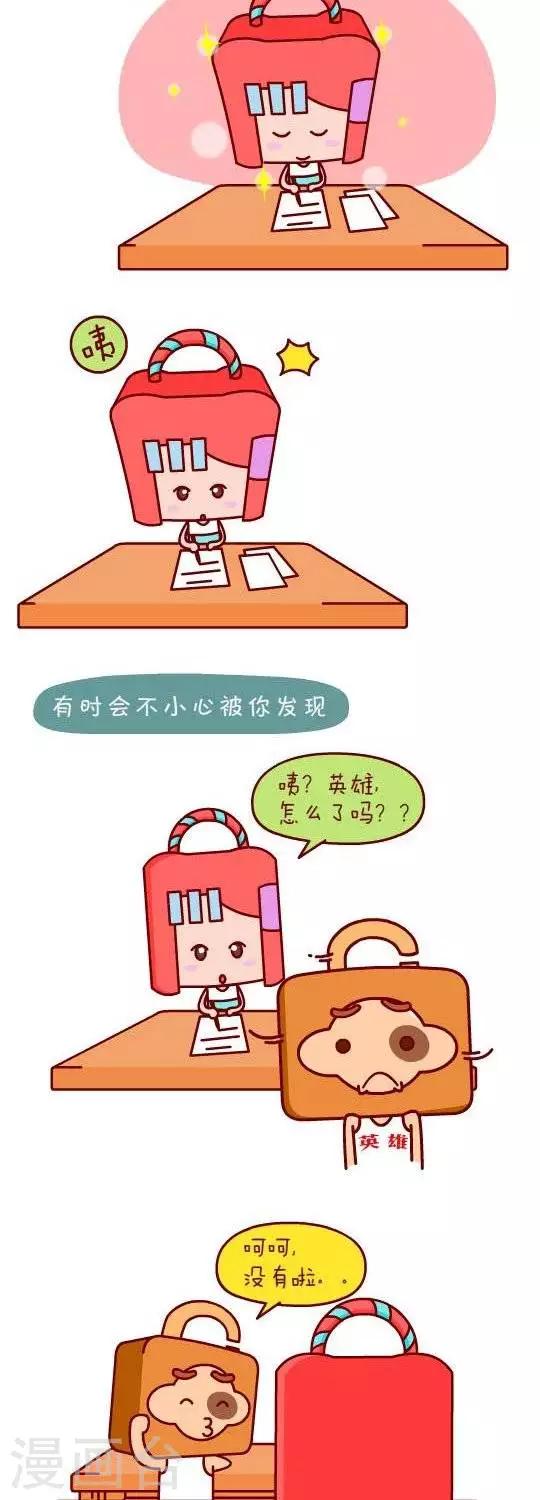 第1话  暗恋-第1话