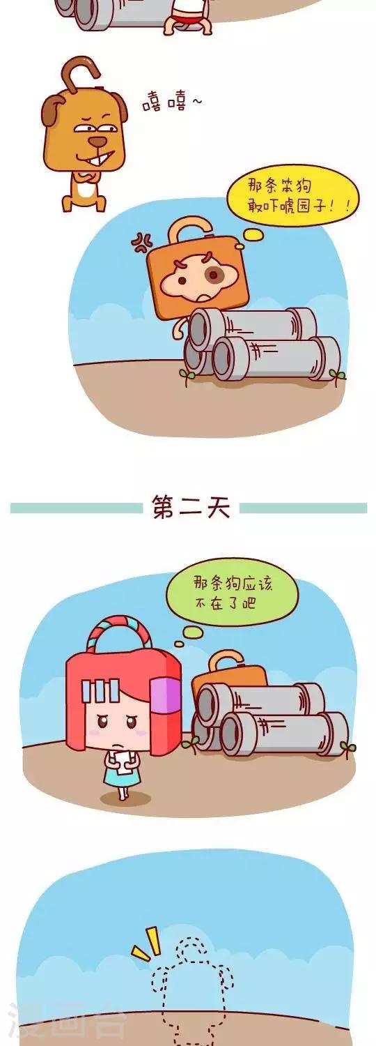 第1话  暗恋-第1话