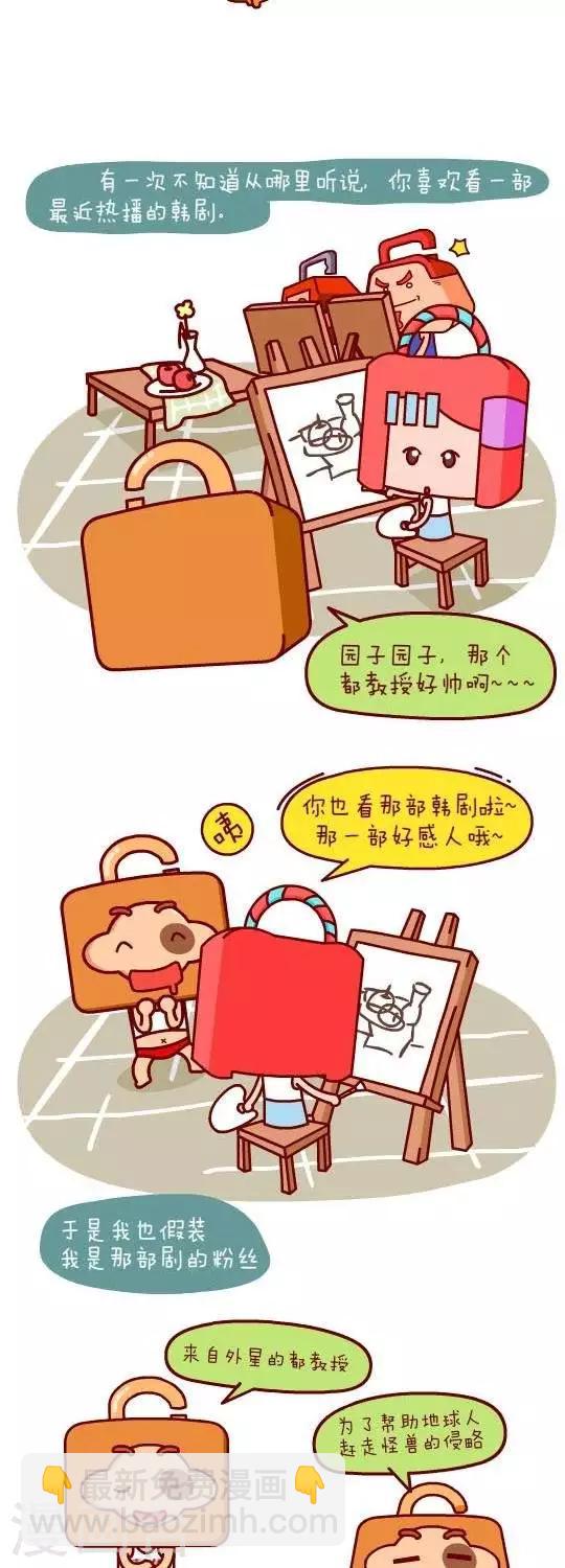 第1话  暗恋-第1话