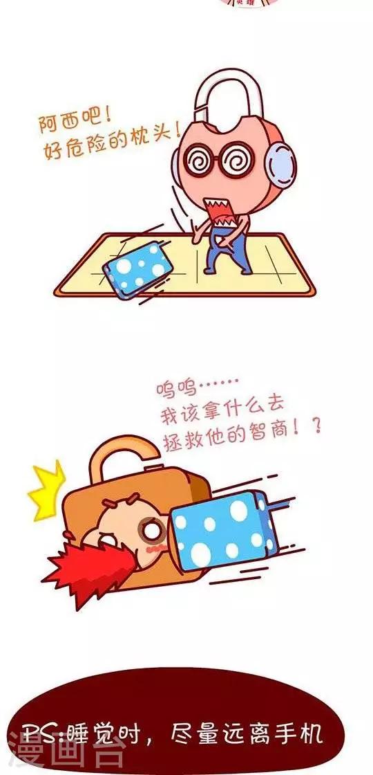 第13话  有辐射-第13话