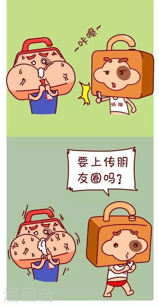 第15话  噎着了-第15话