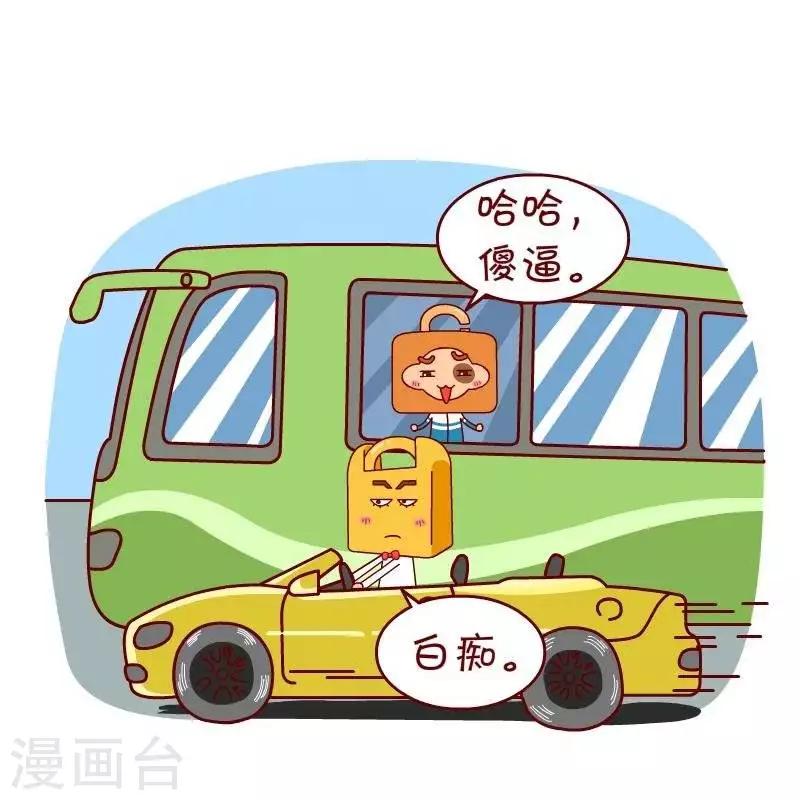 第23话  高处不胜寒-第23话