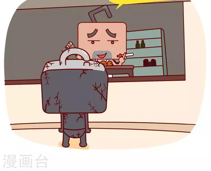 第25话  烤羊肉-第25话