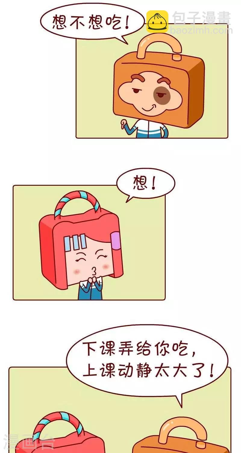 第43话  硬不硬-第43话