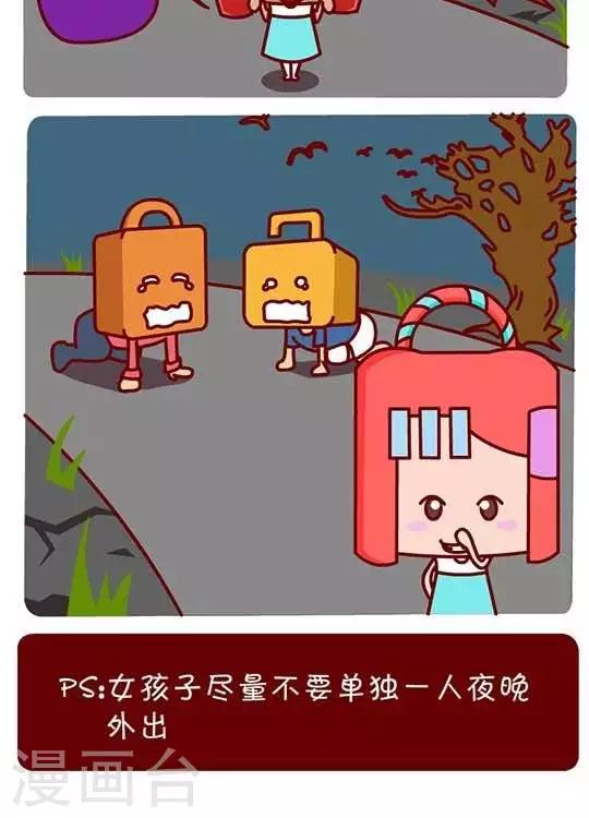 第7话  那年十八-第7话