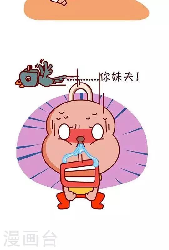 第9话  生财之道-第9话