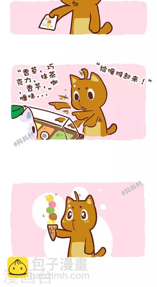 第一话  厄运选中的人-第1话