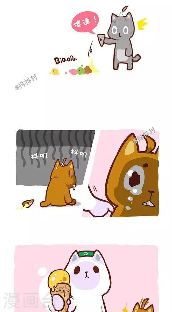 第一话  厄运选中的人-第1话