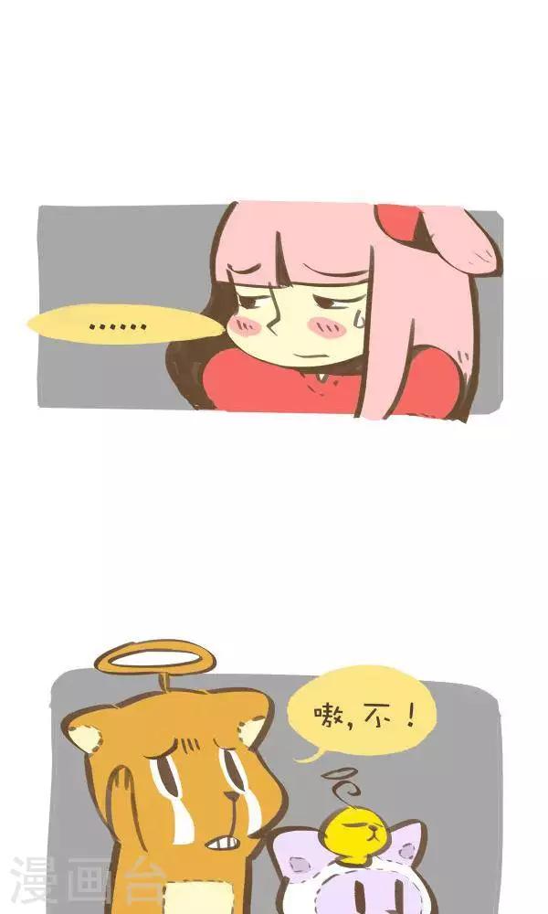 第一百零一话  舍弃-第101话