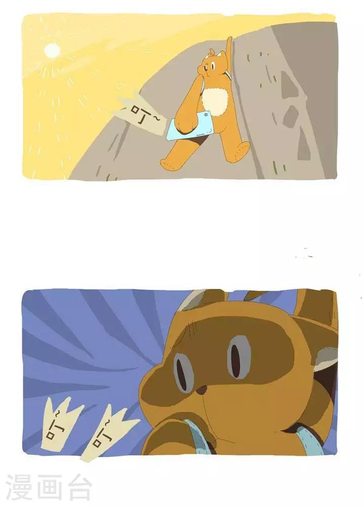 第一百零三话  强迫-第103话