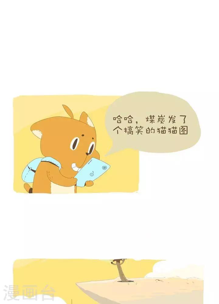 第一百零三话  强迫-第103话