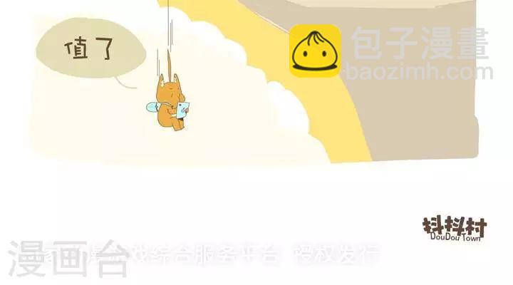 第一百零三话  强迫-第103话