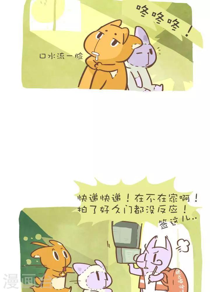 第一百零七话  圣诞老人-第107话