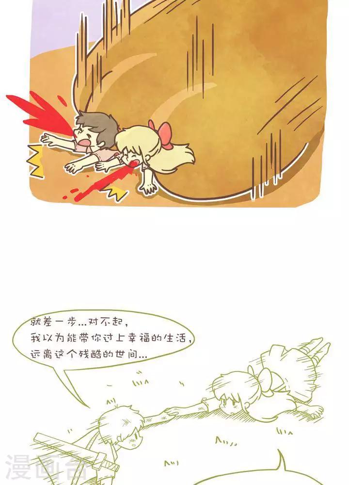 第一百零九话  通天塔-第109话