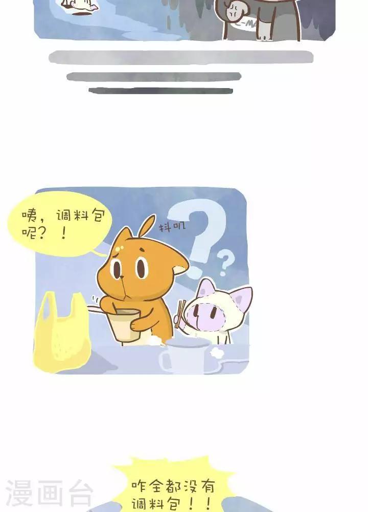 第一百一十三话  神的诅咒-第113话