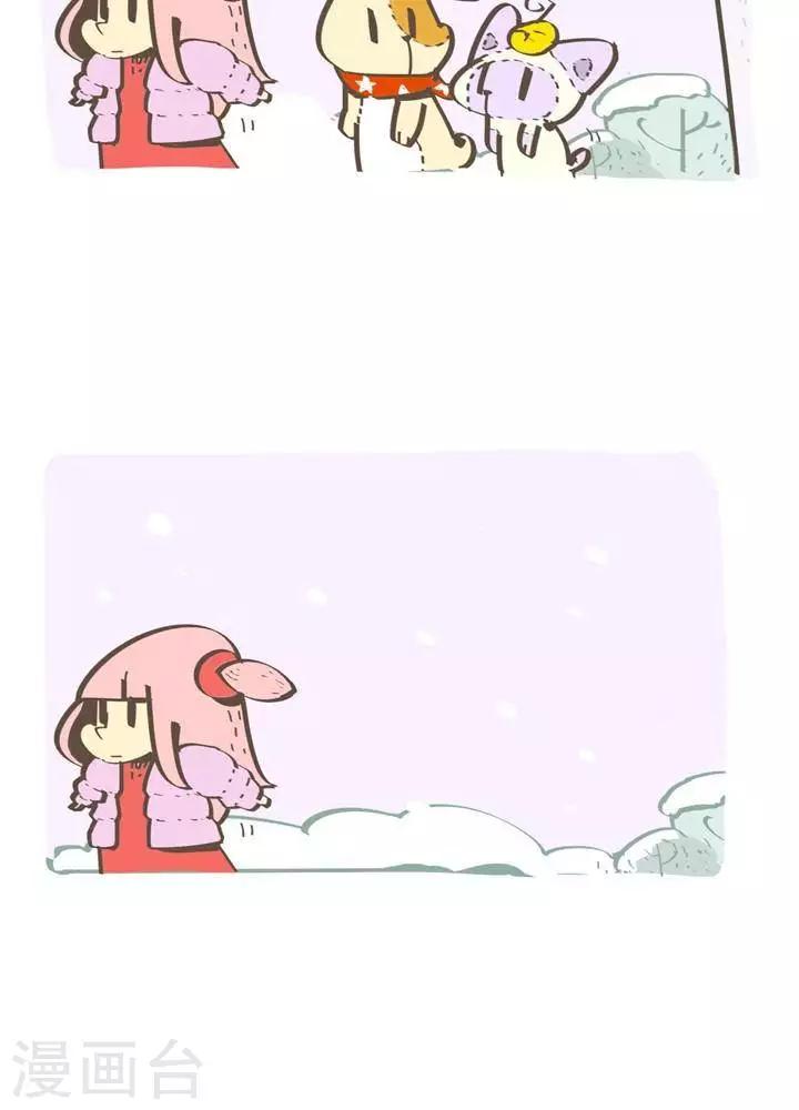 第一百一十七话  别舔-第117话