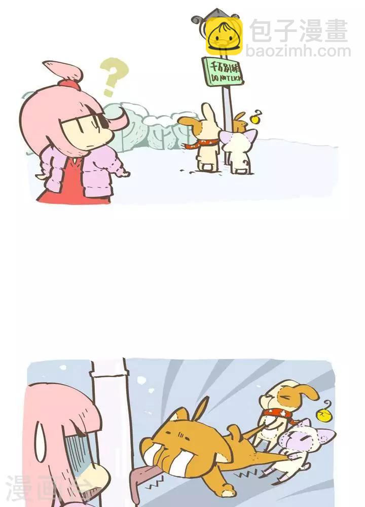 第一百一十七话  别舔-第117话