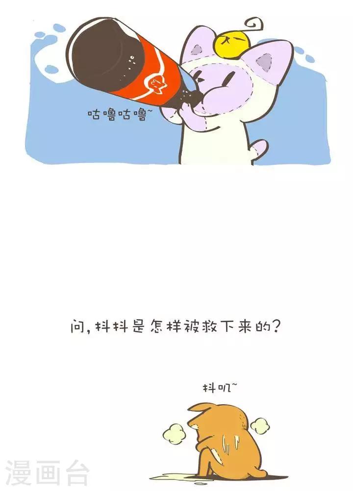 第一百一十七话  别舔-第117话