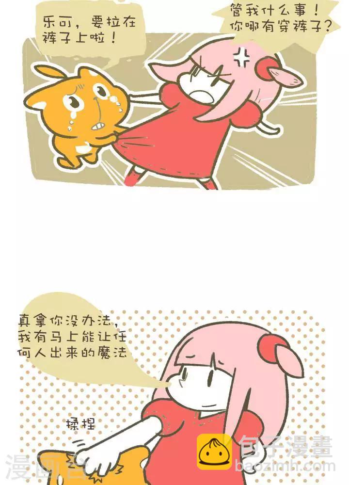 第一百一十九话  魔术-第119话