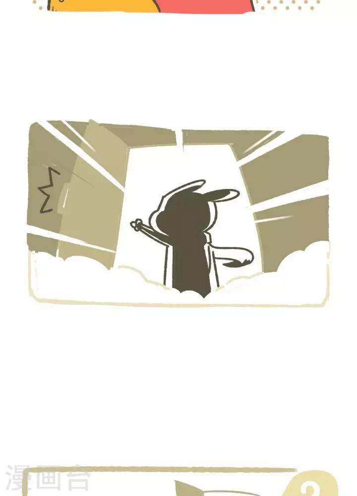 第一百一十九话  魔术-第119话