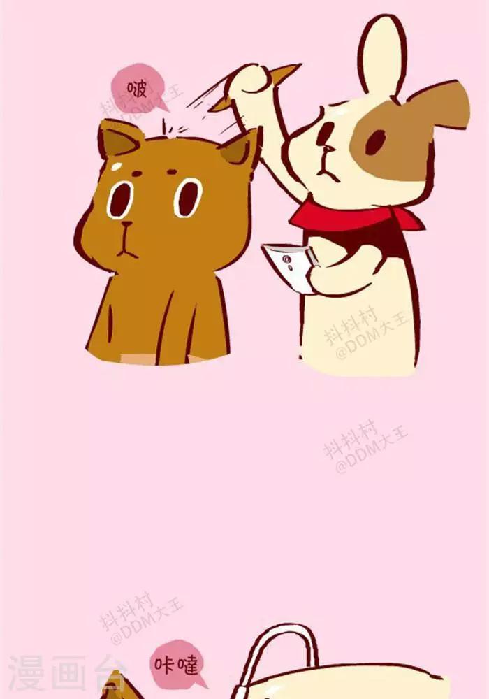 第121话  充电宝-第121话