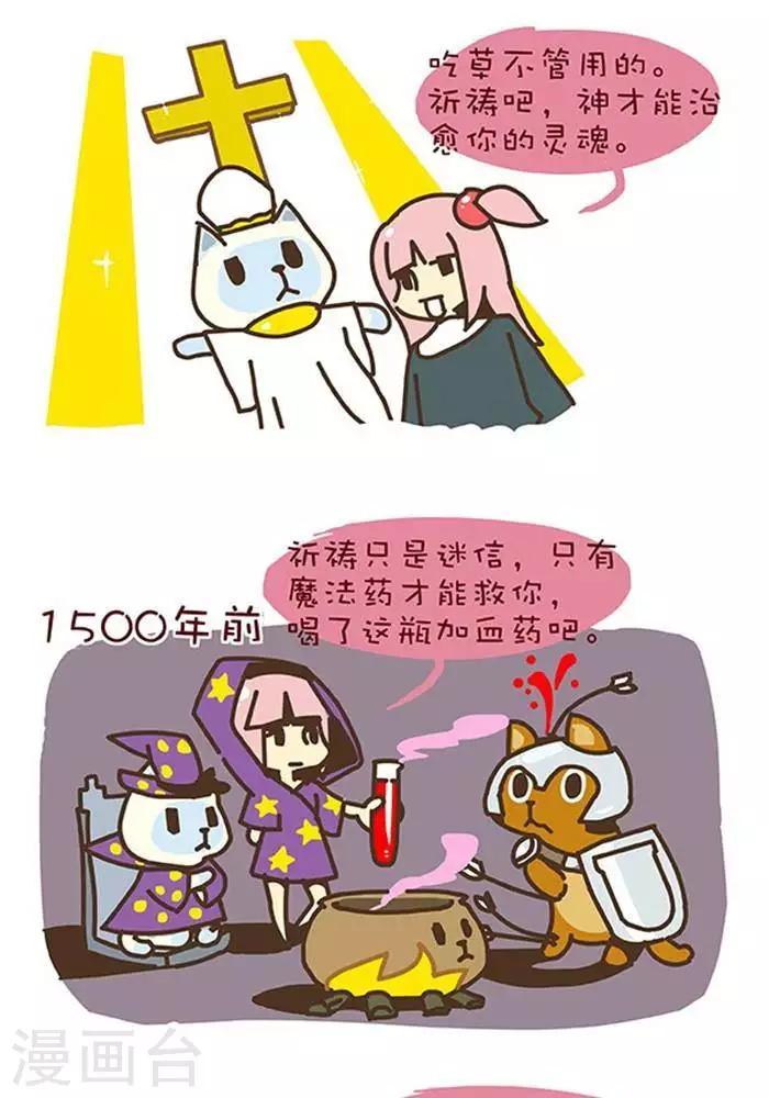 第131话  轮回-第131话