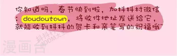 第133话  年终奖励-第133话