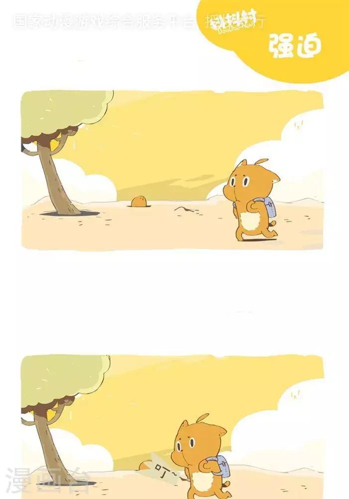 第135话  强迫-第135话