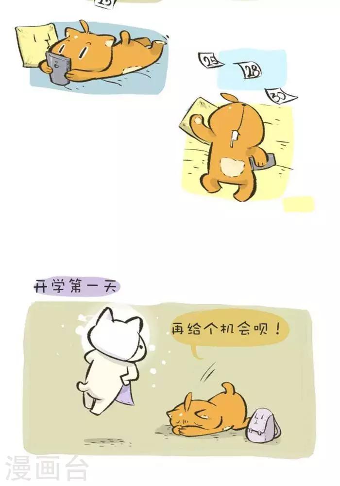 第137话  许愿-第137话