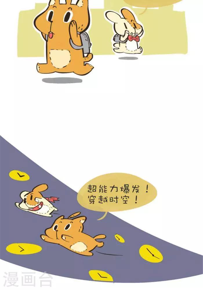 第139话  穿越者-第139话