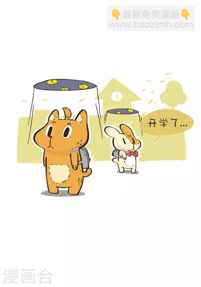 第139话  穿越者-第139话