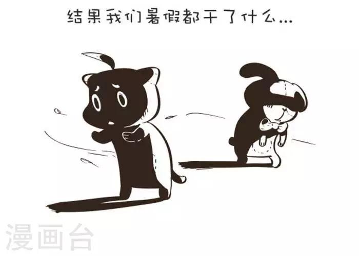 第139话  穿越者-第139话