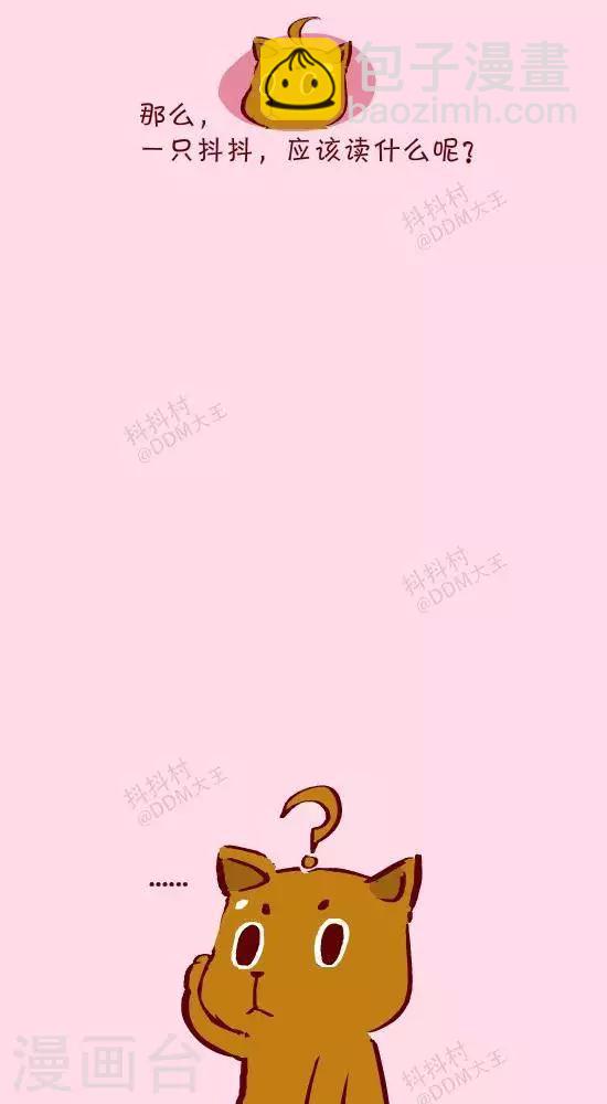 第十五话  语言天赋-第15话