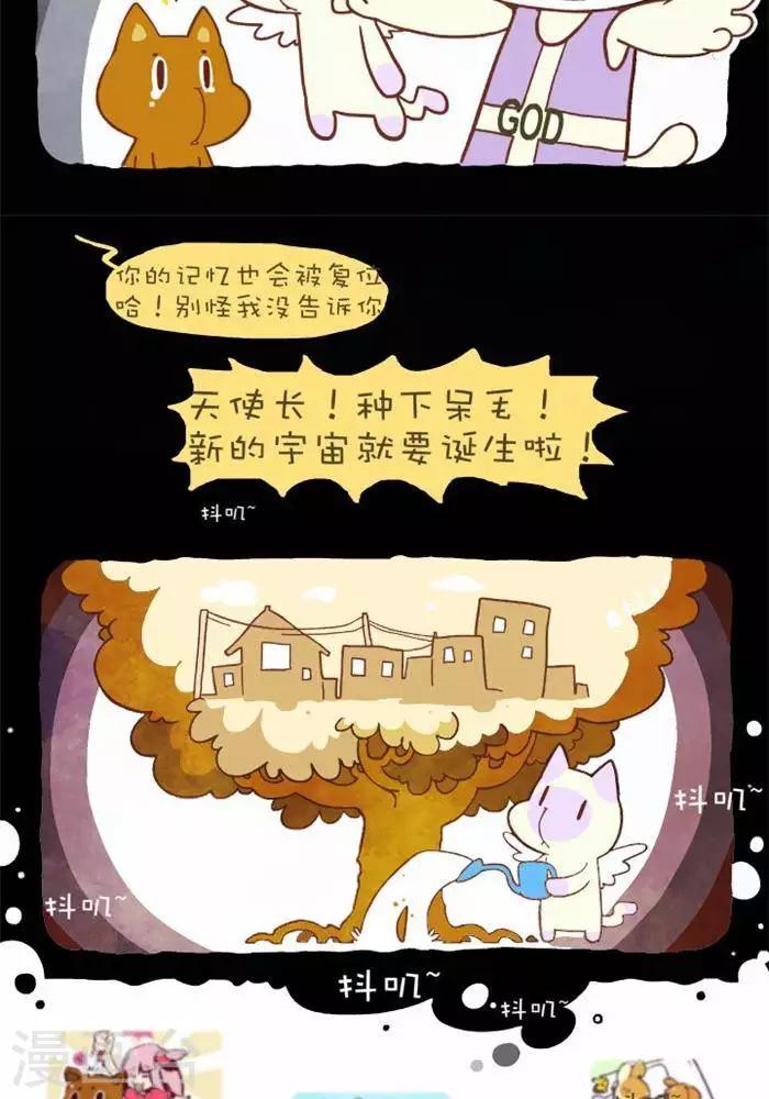 第141话  封印的魔王-第141话